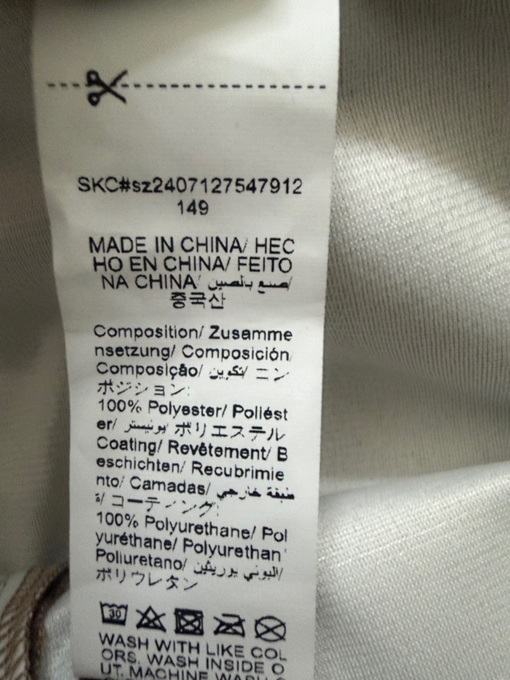 SHEIN Brown Faux Suede A-Line Mini Skirt with Front Zip - Picture 4 of 5